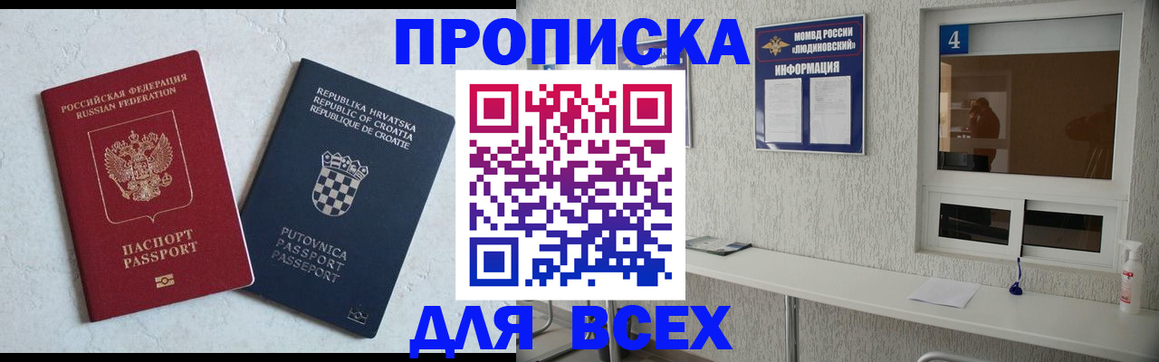 временная регистрация госуслуги в Учалы